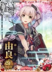 2025年最新】由良改二の人気アイテム - メルカリ