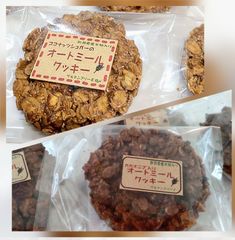 オートミールクッキー　ココナッツシュガー、カカオニブの2種　計10枚セット