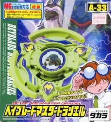 2026年最新】爆転シュートベイブレード セットの人気アイテム - メルカリ