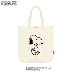 ☆ スヌーピーよこ ☆ キャラクター キャンバストートバッグ キャンバストートバッグ a4 縦 トートバッグ キャンバス トートバック 帆布 レッスンバッグ サブバッグ バッグ バック 塾バッグ キャラクター グッズ レディース メンズ おしゃれ 高校生