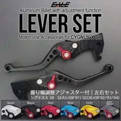 【新品未使用】シグナス グリファス純正パーツ6点（ミラー、ブレーキレバー他） 新品未使用】シグナス グリファス純正パーツ6点（ミラー