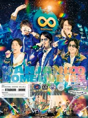 KANJANI∞ DOME LIVE １８祭 (初回生産限定盤B) (Blu-ray) 