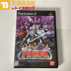 2024年最新】PS2 宇宙刑事魂の人気アイテム - メルカリ