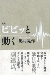 歌集 天意 (コスモス叢書) 歌集 月明かり雨 (コスモス叢書) | 矢沢 靖江 |本 | 通販 | Amazon