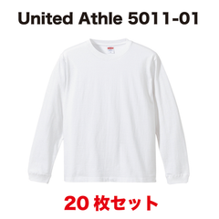 20枚セット United Athle ユナイテッドアスレ 卸 5011-01 5.6オンス ロングスリーブ Tシャツ（1.6インチリブ） ホワイト S ~ XL