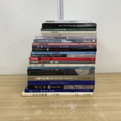 平凡社　加藤周一著作集　全15巻セット 加藤周一著作集（平凡社）全15巻 –