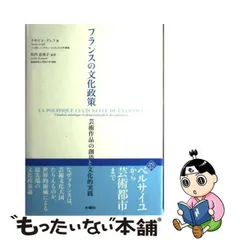 2024年最新】垣内恵美子の人気アイテム - メルカリ