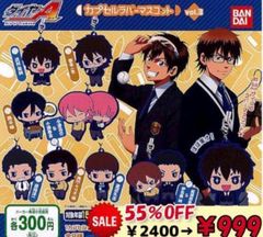 ダイヤのA カプセルラバーマスコット vol.3　コンプ８種　55%オフ　ガチャ　ガシャ　カプセル　ガシャポン　カプセルトイ