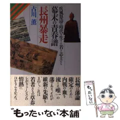怒濤の譜 加藤正夫精局集上下巻 日本棋院 囯碁 棋士 書籍 專門書 美品 2025年最新】怒濤の譜の人気アイテム - メルカリ