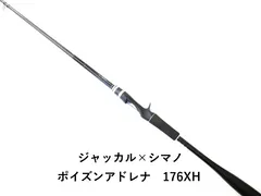 シマノ ジャッカル アドレナ 172MH-2 美品 シマノ(SHIMANO) ポイズンアドレナ 172MH2 370693｜アウトドア