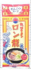 5食分￥1080　ロン龍ラーメンとんこつ味 この味、本当にインスタント？