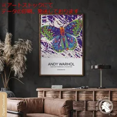 2025年最新】andy WARHOL ポスターの人気アイテム - メルカリ