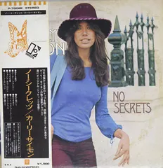 未開封Blu-ray Audio】カーリー・サイモン「ノー・シークレッツ」 CD