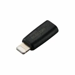 【新品・7営業日以内発送】ELECOM エレコム MPA-CFLMBK USB－C － Lightning 変換アダプタ タイプC ポートtoライトニング プラグ PD対応 60W 急速充電 コンパクト ブラック MPACFL【沖縄離島販売不可】