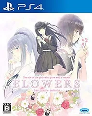 【中古-非常に良い】 FLOWERS 四季 - PS4