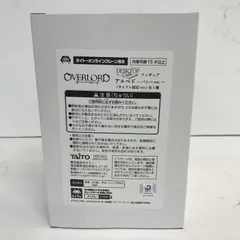 Amazon | タイクレ限定Desktop Cute フィギュア アルベド バニー