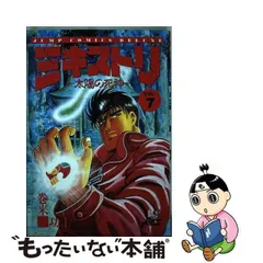 2023年最新】ミキストリの人気アイテム - メルカリ