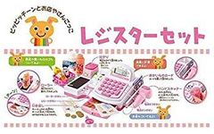 3002番 BANDAI ママとわたしのキャッシュレジスター 昭和レトロ - メルカリ