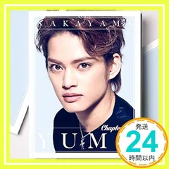 2025年最新】中山優馬 CD chapterの人気アイテム - メルカリ