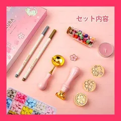 【スタッフおすすめ！】JUSTBOKU シーリング スタンプ セット 桜 シーリングワックス シーリングすたんぷ ピンク 花 封蝋 15色約330粒 初心者 手紙/招待状/告白/祝い/記念日/誕生日/装飾 手作りDIY