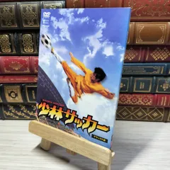 Amazon.co.jp: 少林サッカー デラックス版 [DVD] : チャウ