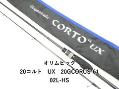 オリムピック 20コルト UX 20GCORUS-6102L-HS (03-8310270007) - メルカリ
