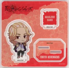 【中古】アクリルスタンド・アクリルパネル 佐野万次郎(SD) アクリルスタンド 「東京卍リベンジャーズ」