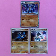 ポケモンカード　ゾロアーク　レシラム　ビクティニ　キュレム　ゼクロム　ミュウツー ポケモンカード レシラム ゼクロム キュレム ビクティニRセット