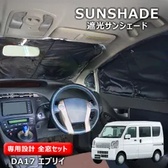 2025年最新】da17v アンテナの人気アイテム - メルカリ