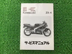 2024年最新】ZX400Gの人気アイテム - メルカリ