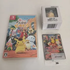 ニンテンドースイッチ　ゲームソフト　帰ってきた名探偵ピカチュウ　プロモカード　ソフトセット