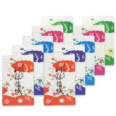 茶道具・懐紙  利休懐紙（女性用）10帖セット 無地 1帖（30枚入）メール便送料無料