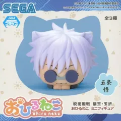 【新品・未開封】呪術廻戦　おひるねこ　五条悟　フィギュア　ミニフィギュア★ 呪術廻戦】五条悟、夏油傑、伏黒甚爾が“おひるねこ”ミニ