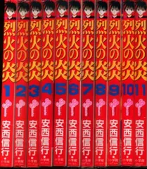 2025年最新】烈火の炎dvdの人気アイテム - メルカリ