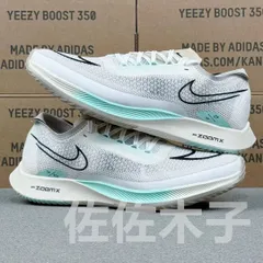 2024年最新】nike zoomx streakflyの人気アイテム - メルカリ