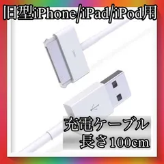 第6.5世代 Apple iPod classic 160GB 純正ケーブル付き Apple iPod classic® 160GB (Silver) Digital music/photo/video
