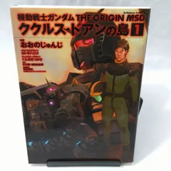 Yahoo!オークション -「機動戦士ガンダムthe origin レンタル