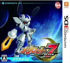 3DS-メダロット7 クワガタVer.