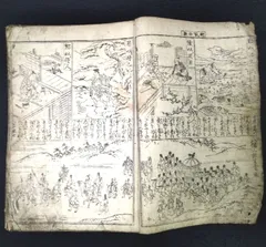 古い伊呂波辞典　大全早引節用集　寛政8 木箱付　古書 古い伊呂波辞典 大全早引節用集 寛政8 木箱付 古書 古い伊呂波