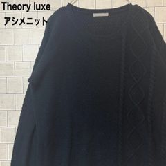 theory luxe セオリーリュクス ディープVネック ニット 040 黒 - メルカリ