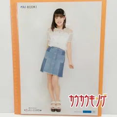 2025年最新】嗣永桃子 ポスターの人気アイテム - メルカリ