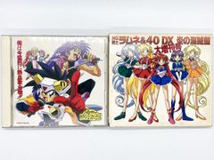 VS騎士ラムネ&40炎」～超天然♡未来形アルバム - メルカリ