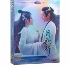 長月燼明」パート1+2 Till the End of the Moon 中国版Blu-ray ブルーレイ 全話収録 ロマンス ファンタジー 時代劇  - メルカリ