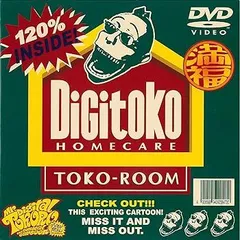 2025年最新】デジタル所さん DVDの人気アイテム - メルカリ