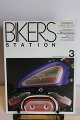 BIKERS STATION　バイカーズステーション No.006