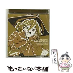 2024年最新】新品 CD 戦姫絶唱シンフォギアGの人気アイテム - メルカリ