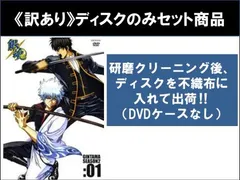 【訳あり】銀魂 シーズン2 SEASON(13枚セット)第50話～第99話 ※ディスクのみ【全巻セット アニメ 中古 DVD】レンタル落ち