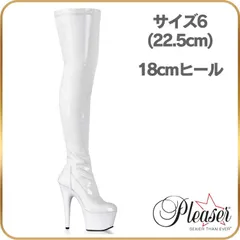 B級品 アウトレット 22.5 cm Pleaser プリーザー ニーハイブーツ サイハイブーツ 白 ホワイト ブーツ 厚底 エナメル 18cm ヒール ピンヒール ポールダンス コスプレ ハイヒール ストレッチ 18センチ ヒール ADORE-3000のサムネイル