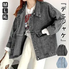 デニム ジャケット レディース 春秋カジュアル アウター Gジャン 羽織 体型カバー レイヤード 重ね着 大きいサイズ 韓国 長袖 おしゃれ カジュアル セール SALE(送料無料)^jk205^