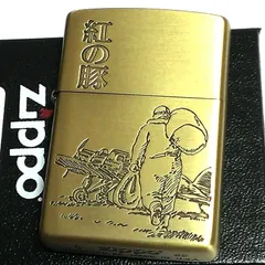 ジブリ - 紅の豚 ポルコ ロッソ ZIPPO 刻印 1992 Nibariki-GNN 紅の豚 ポルコ ロッソ ZIPPO 刻印 1992 Nibariki-GNN